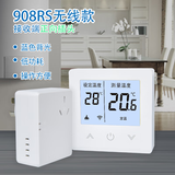 SUITTC鑫源SUITTC壁挂炉温控开关有线电池供电无线温控器8617/8617RS 908RS无线插头
