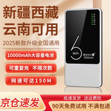 绅笙【新疆西藏云南广西可用】随身wifi2025款全国通用5ghz无限流量三网通用充电宝二合一可移动wifi 【1万毫安】新疆西藏云南可用移动-内地三网通