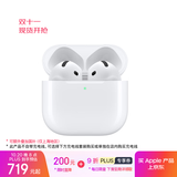 Apple/苹果 AirPods 4 搭配USB-C充电盒 苹果耳机 蓝牙耳机 适用iPhone/iPad/Mac 四代