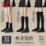 猫人黑色袜子女士袜子女中筒袜秋冬jk小腿袜大腿袜中筒袜子女组合装