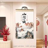 赋瑞【春节送礼】挂历2026马年家用装饰山水画挂轴月历中国风企业礼品广告定制大号宣纸挂墙挂历日历 山河颂