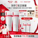 薇诺娜【李云霄同款】舒敏保湿特护洁面乳100g*2补水洗面奶护肤品