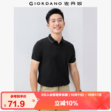 佐丹奴Polo衫男士蜂巢网眼珠地布男翻领上衣polo衫男短袖01011425
