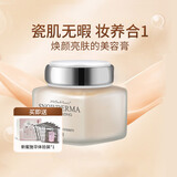 琪雅（qiya）化妆品琪雅蜜施华E美容膏滋润遮瑕素颜隔离懒人面霜女 30g/瓶