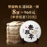 顶茶师生普洱茶老班章生茶2856g云南茶叶自己喝伴手礼古树茗茶送礼领导