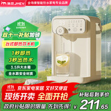 JMEY集觅即热式饮水机Y3台式即热饮水机家用小型桌面饮水机速热电热水壶烧水壶直饮机 Y3旗舰 即热型 【3.5升大水箱】