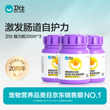 卫仕猫力肠200片*3复合益生菌肠胃调护益生菌肠胃调护