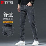皮尔卡丹（pierre cardin）【舒适保暖】牛仔裤男春季柔软加厚弹力直筒裤子加绒烟灰色36