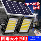舒福佳（shufujia）太阳能照明灯一拖二庭院灯农村户外防水路灯投光灯天黑自动亮灯