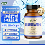 Liife厉孚美国进口苯磷硫胺维生素b1胶囊血糖平衡片健康缓解神经素
