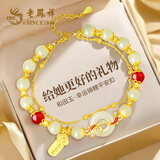 老凤祥锦鲤平安扣银手链女款手镯女士和田玉手串妈妈生日礼物女友老婆 定制贺卡+锦鲤平安扣