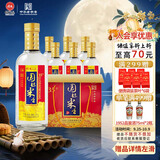 桂林三花酒 国标米香 米香型 35度 450ml*6瓶 整箱装 低度 中秋送礼