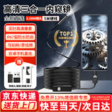 弘工工业内窥镜汽车维修高清摄像头无线手机探头 5.5mm镜头5米硬线