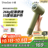 小适（showsee）高速家用电吹风机筒 6亿级负离子恒温速干不伤发小巧轻薄出差便携国家补贴送女友礼物A15-G抹茶绿