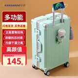 袋鼠（KANGAROO）铝框行李箱大容量加厚多功能拉杆箱学生结实耐用可坐旅行箱密码箱 浅绿色 【全封闭内衬+折叠杯架】 24英寸  【短途旅行】