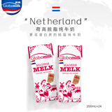 荷高（Globemilk）荷兰原装进口3.8优蛋白脱脂纯牛奶200ml*24高钙0脂肪早餐整箱送礼
