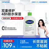 丝塔芙倍润保湿润肤乳473ml牛油果滋润补水保湿霜护手霜身体乳敏感肌