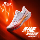 特步【血脉觉醒】两千公里三代男跑步鞋运动鞋轻便减震耐磨秋冬防泼水