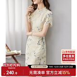 尚都比拉新中式立领盘扣旗袍改良版花瓣袖雪纺碎花连衣裙夏季 杏底花色 S 