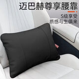 准航汽车腰靠车用头枕护颈枕车载靠背枕颈枕理想i6i8/L6L7L8L9专通用