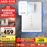 奥克斯（AUX）家用速热饮水机台挂两用水量可调6档控温净水器伴侣全通量适配触控式壁挂管线机YGX-2204C