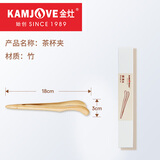 金灶（KAMJOVE）茶巾茶夹茶盘刮水器排水球排水管铜杯叉茶道功夫茶具茶盘配件 茶夹