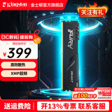 金士顿（Kingston）内存条DDR4台式机电脑3200内存条 Beast野兽系列 骇客神条 台式D4 3200频16G 野兽 电竞马甲条