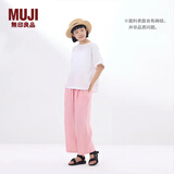 无印良品（MUJI）女式 汉麻 宽版裤 裤子女款 休闲裤阔腿裤长裤女装  25年夏季 粉红色 BE1SKC5S M （160/66A）