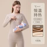 猫人（MiiOW）孕妇哺乳秋衣秋裤套装大码孕期睡衣产后喂奶月子服中厚款保暖内衣 卡其色 L （参考体重：110-130斤）