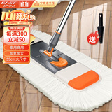 伊司达棉线拖把55cm不锈钢杆1.35cm共1布大号尘推家用商用平地拖布墩布