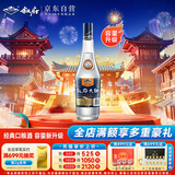 叙府 大曲蓝标 浓香型白酒 52度 580ml 单瓶装 纯粮食酒