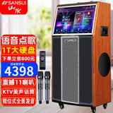 山水（SANSUI）TC159广场舞音响带显示屏户外音响k歌专用舞台级拉杆音箱大功率卡拉OK声卡一体机家庭KTV音响套装 11单元+双8吋中音+26吋屏+1T
