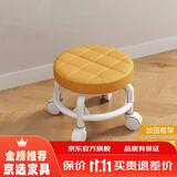 素树家居家用万向轮小凳子滑轮矮凳静音带轮茶几凳客厅儿童凳圆板凳换鞋凳 【橙橙】加厚柔软坐垫+升级承重框架