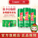 天地壹号电商纤细版330mlx15罐饮料整箱礼盒经典口味苹果醋 2箱共30罐