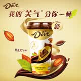 德芙 芙气杯丝滑牛奶巧克力 杯装144g 休闲儿童零食 糖果