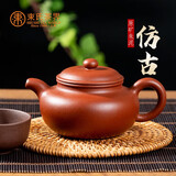 束氏宜兴原矿紫砂纯手工紫砂壶朱泥经典仿古壶泡茶壶精致礼盒装送礼