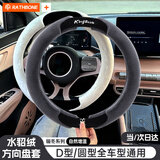 RATHBONE冬季汽车方向盘套保护套毛绒四季通用奔驰奥迪a4l比亚迪汉通用