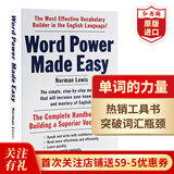 WordPower 单词的力量 英文原版 Word Power Made Easy 诺曼刘易斯 英语词汇工具书 搭牛津高阶第10版 韦氏字根词根词典韦氏小绿