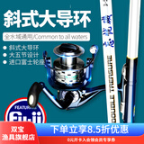 双宝（SHUANGBAO） 忘忧矶鱼竿长节矶钓竿碳素超硬超轻海杆钓鱼竿手竿渔具 4.5m 单竿不带轮