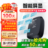 ETCSP2025款智能屏显无卡ETC办理设备全国通用九五折微信扣费无服务费