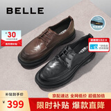 百丽七夕礼物通勤商务皮鞋男牛皮褶皱增高休闲鞋A1373AM4 黑色2  41 