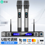 索爱（soaiy）SA-WK22 无线话筒 一拖二 U段可调频 无线麦克风专业K歌麦克风家庭KTV演唱会议主持专业话筒