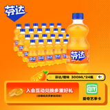 可口可乐（Coca-Cola）芬达 Fanta 橙味汽水 碳酸饮料 300ml*24瓶 整箱装