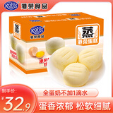 港荣蒸蛋糕奶香味礼盒营养早餐饼干蛋糕小面包办公室糕点休闲零食品 鸡蛋味900g 0