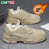 卡帝乐鳄鱼（CARTELO）鞋子男鞋冬季加绒潮流休闲鞋男士工装运动鞋劳保板鞋 沙色加绒 43