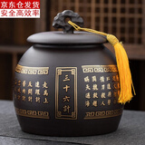 古德窑 大号紫砂茶叶罐密封罐普洱茶醒茶罐散装茶叶存储陶瓷茶叶缸 紫砂三十六计-茶叶罐 600克