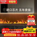 烨斯特3d智能雾化壁炉嵌入式电子壁炉欧式装饰电视柜背景仿真火焰加湿器 暗耀磨砂续航升级手动款700mm