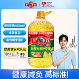 多力【张若昀同款】压榨玉米胚芽油 4L 非转基因食用油