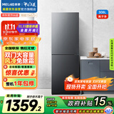 美菱（MeiLing）离子净308升两门二门双开门小户型冰箱家用风冷无霜节能低噪宿舍租房国家补贴BCD-308WECX典雅灰