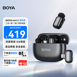 BOYA 博雅麦克风mini 2无线领夹麦克风手机直播收音麦 一拖二夹领式AI智能降噪迷你话筒户外拍摄收音器